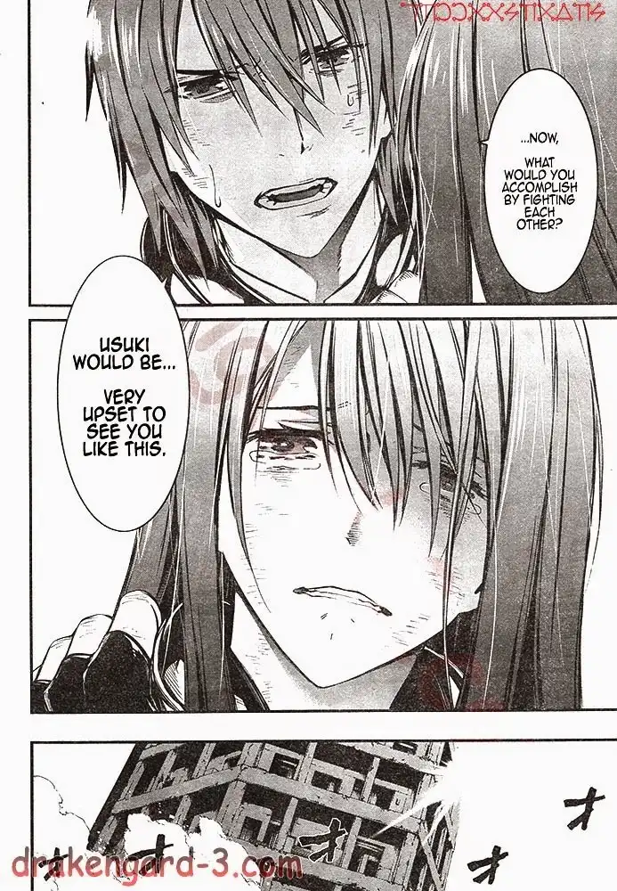 Kimi Shi ni Tamafu Koto Nakare Chapter 2 37